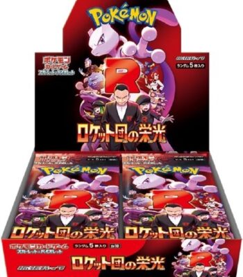 One sealed Japanese Pokémon TCG official packaging unit of The Glory of Team Rocket Booster Box