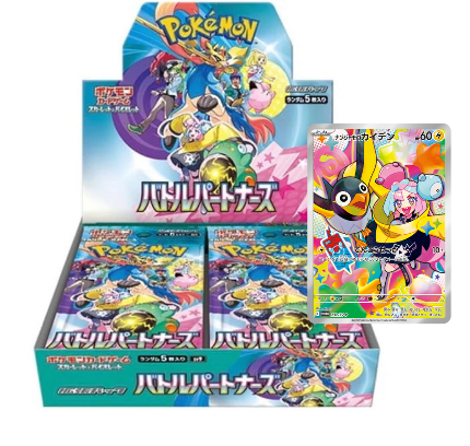 Japanese Pokémon sealed official product: Battle Partners Booster Box