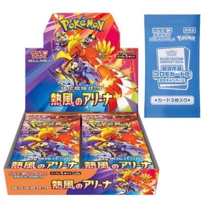 Japanese Pokémon single unit in sealed official packaging, Scarlet & Violet Hot Air Arena Booster Box