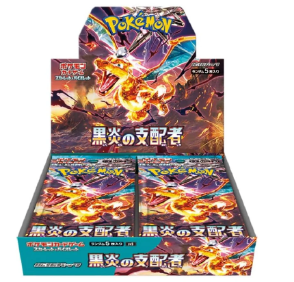 Japanese Pokémon sealed the official Ruler of the Black Flame Booster Box.