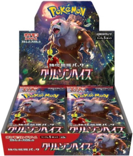 Japanese Pokémon Scarlet & Violet sealed official product: Crimson Haze Booster Box