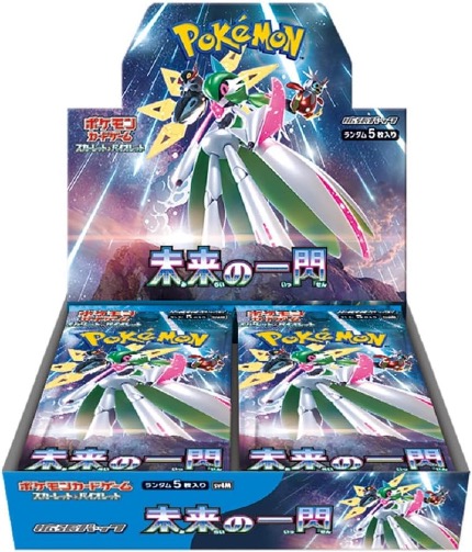 Future Flash Booster Box, an authentic Japanese Pokémon sealed product