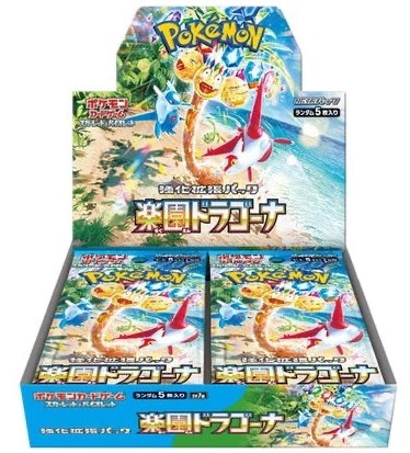 Japanese Pokémon sealed official product: Paradise Dragona Booster Box
