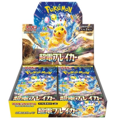 Japanese Pokémon sealed official product: Super Electric Breaker Booster Box
