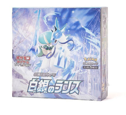 Pokémon TCG Sword Booster Box, single unit, sealed Japanese official product packaging