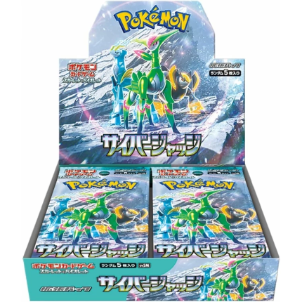 Japanese Pokémon sealed official product packaging for the Cyber Judge Booster Box